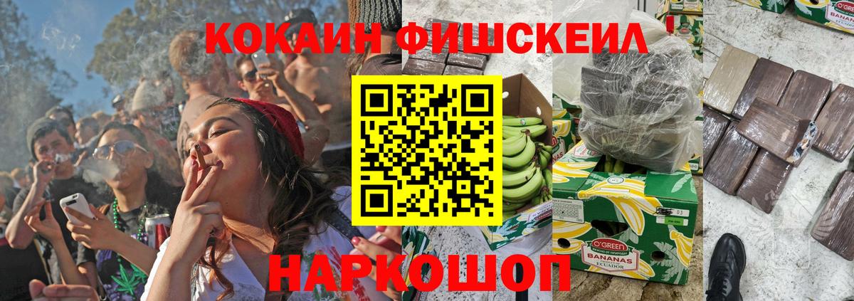 Мефедрон  Вход с VPN  Нерюнгри  МЕФ кристаллы  Гашиш  Канабис  КОКАИН  NBOMe 