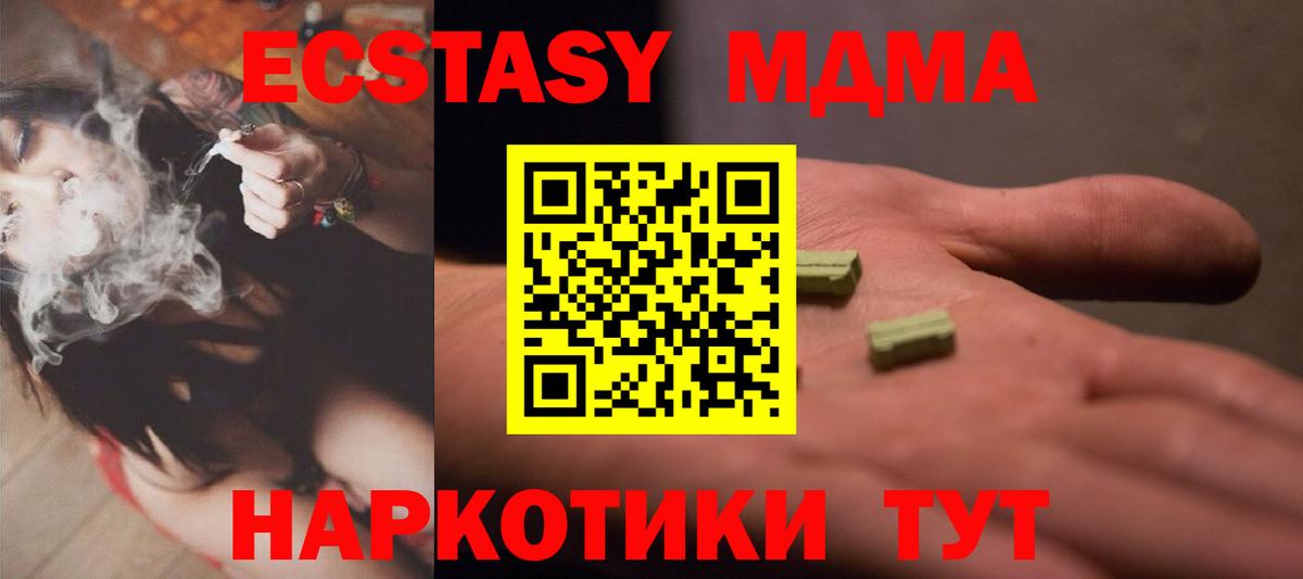 Ecstasy Cube Нерюнгри
