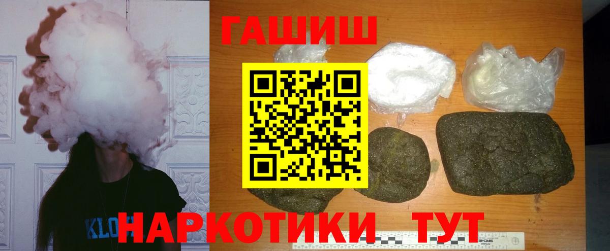 ГАШИШ VHQ Нерюнгри