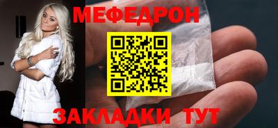 альфа пвп VHQ Жуковский