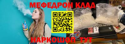 таблы Дубна