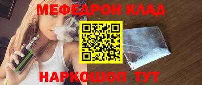 круглые Донской