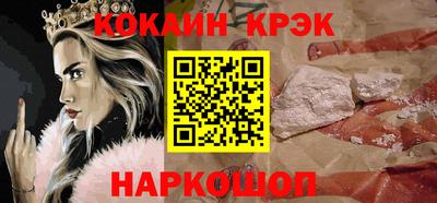 круглые Донской