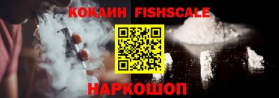ГАЛЛЮЦИНОГЕННЫЕ ГРИБЫ Донецк