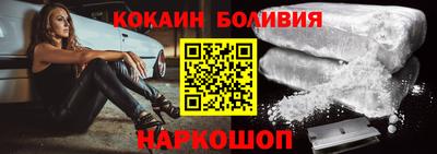 ГАЛЛЮЦИНОГЕННЫЕ ГРИБЫ Донецк