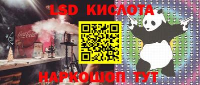 круглые Донской