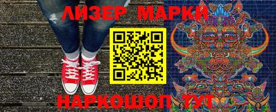ГАЛЛЮЦИНОГЕННЫЕ ГРИБЫ Донецк