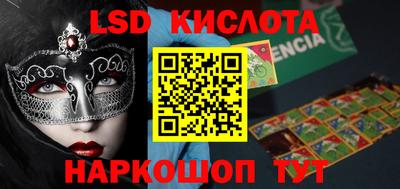 круглые Донской