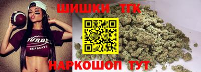 синтетический гашиш Шебекино