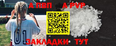 таблы Дубна
