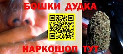 мет Заводоуковск
