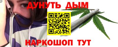 амф Шелехов