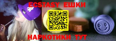 круглые Донской