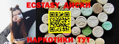 таблы Дубна