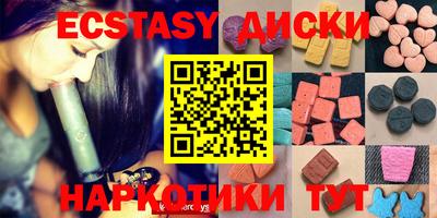 круглые Донской