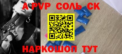 круглые Донской