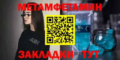 круглые Донской