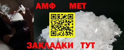 таблы Дубна