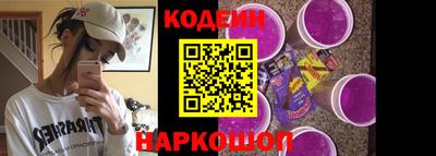 наркотики Заволжье