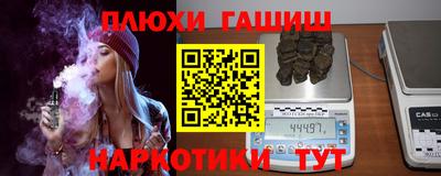 ГАЛЛЮЦИНОГЕННЫЕ ГРИБЫ Донецк