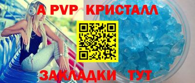 таблы Дубна