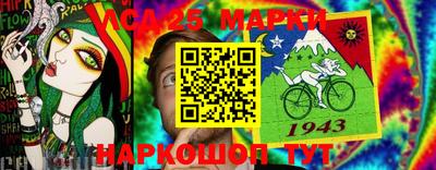 ГАЛЛЮЦИНОГЕННЫЕ ГРИБЫ Донецк
