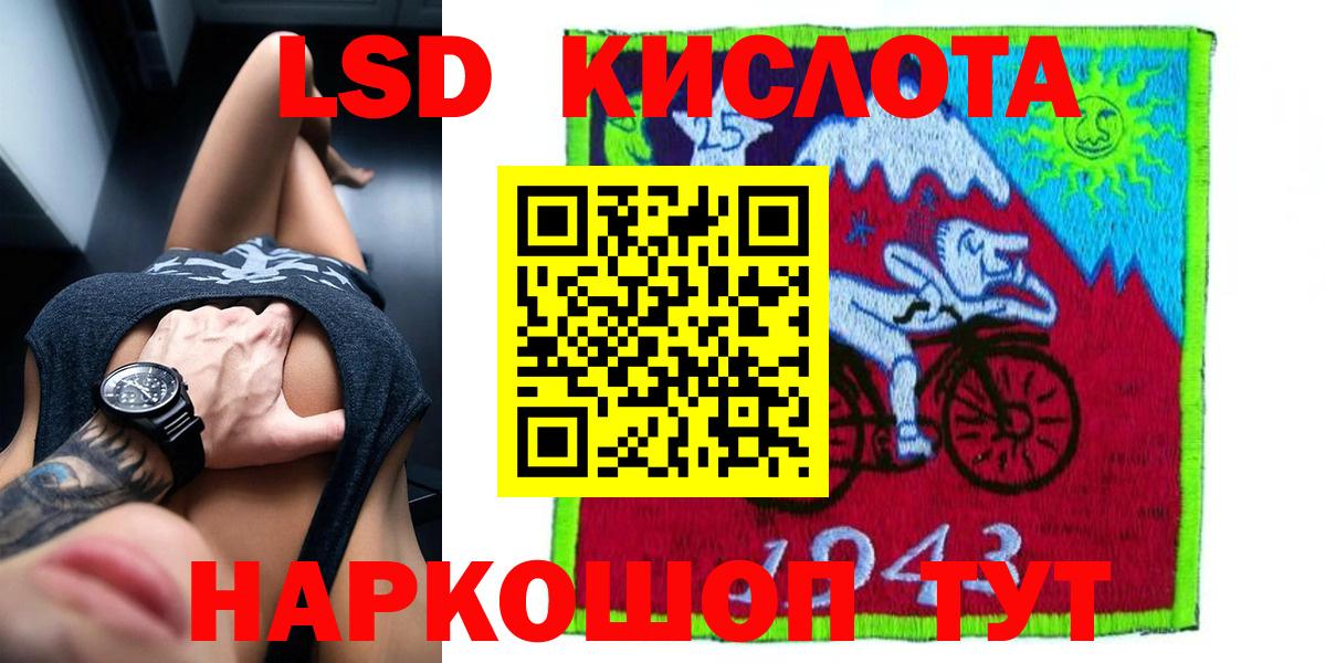ЛСД экстази ecstasy Нерюнгри