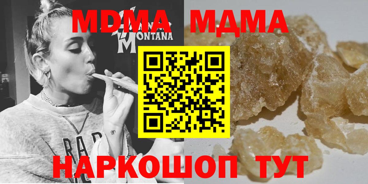 MDMA Molly Нерюнгри