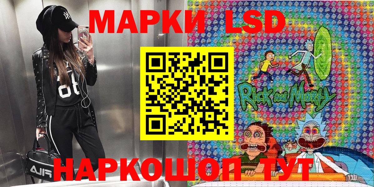 Марки NBOMe 1,8мг Нерюнгри