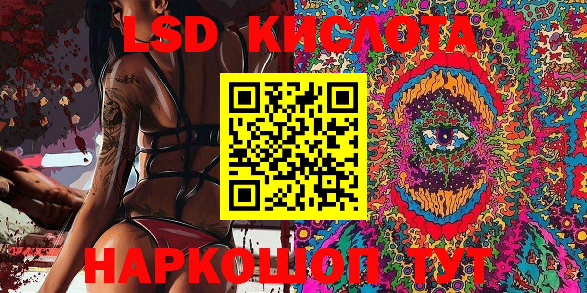 как найти закладки  Марки 25I-NBOMe 1,5мг  Вход с VPN  Нерюнгри  Марки 25I-NBOMe 1,5мг 