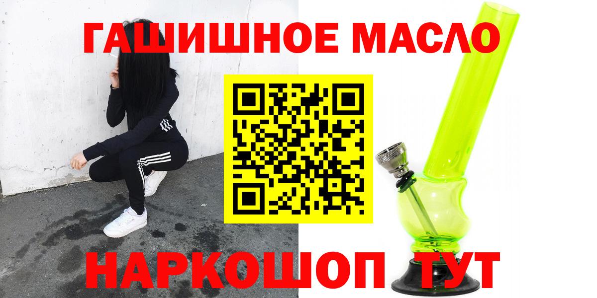 Марихуана Нерюнгри