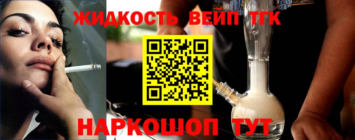 blacksprut tor  Вход с VPN  купить   Нерюнгри  ТГК THC oil 